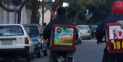 20070928aloohacairoscooter.jpg