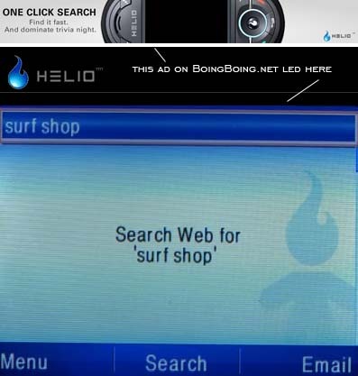 20071206-Helio-Ocean-Surf-Shop-Search